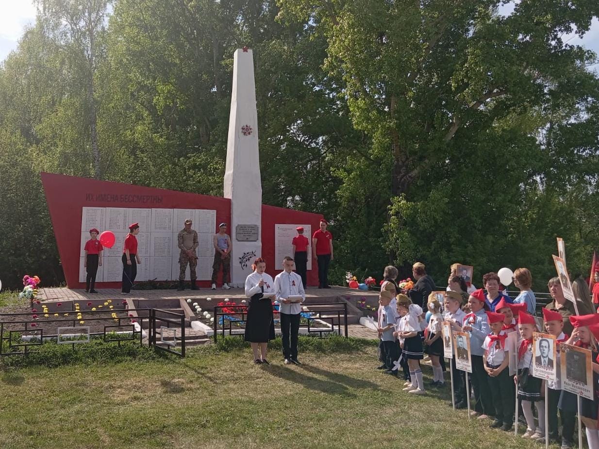 День Победы.